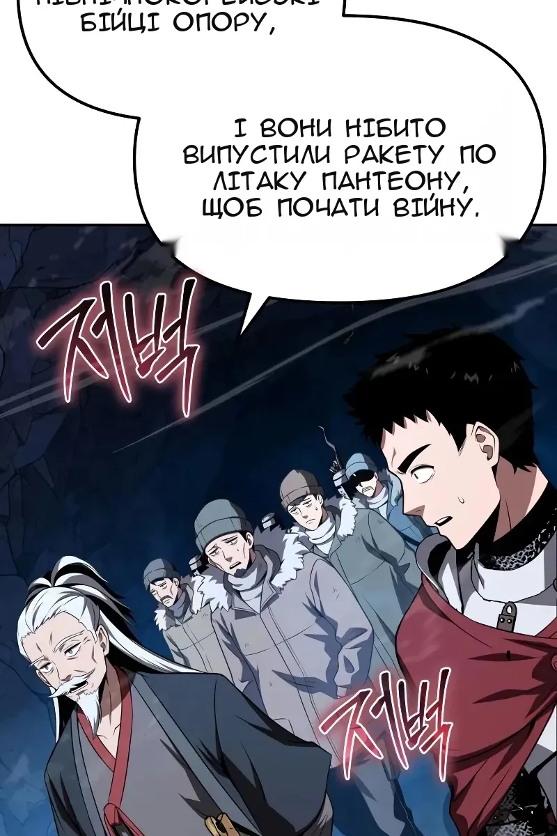 Сторінка 69