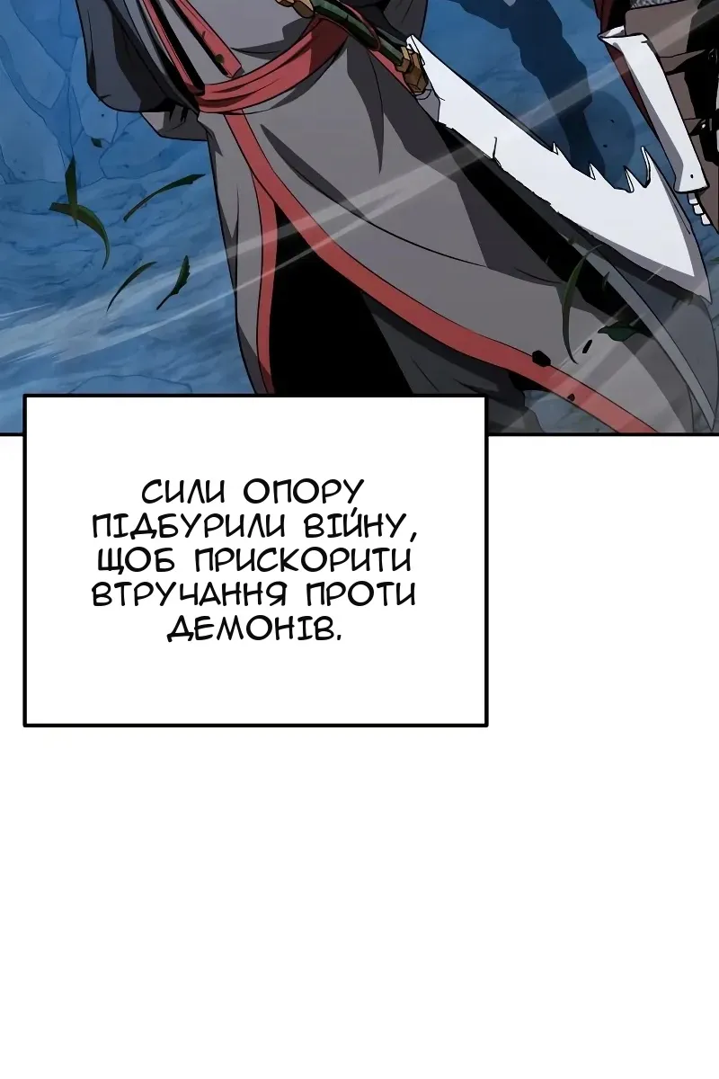 Сторінка 70