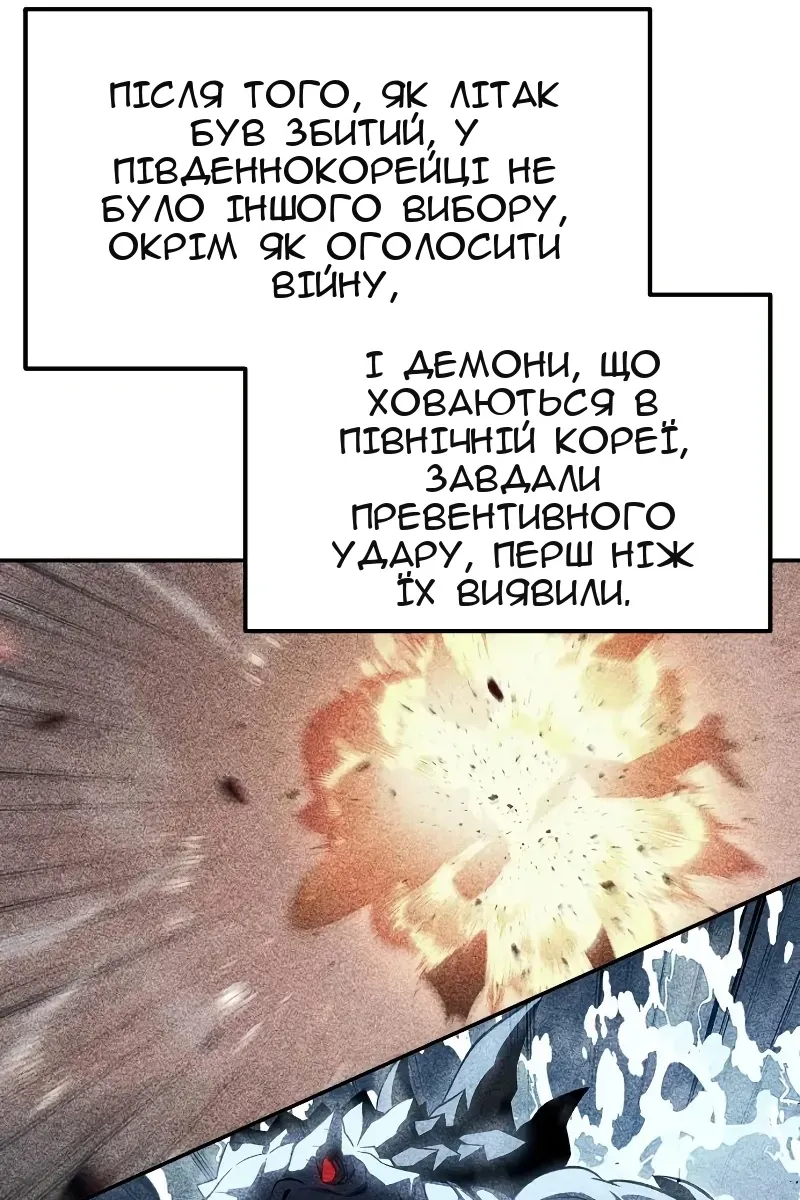 Сторінка 71