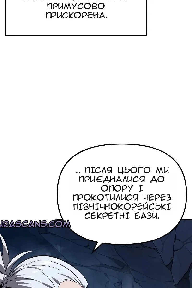 Сторінка 73