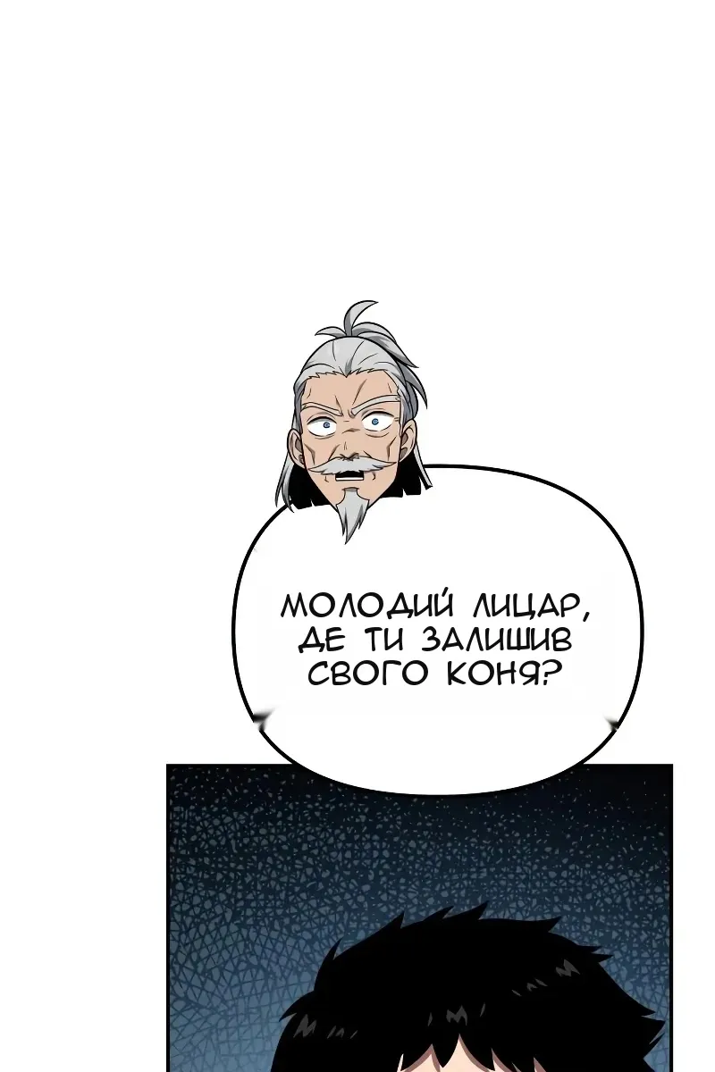 Сторінка 75