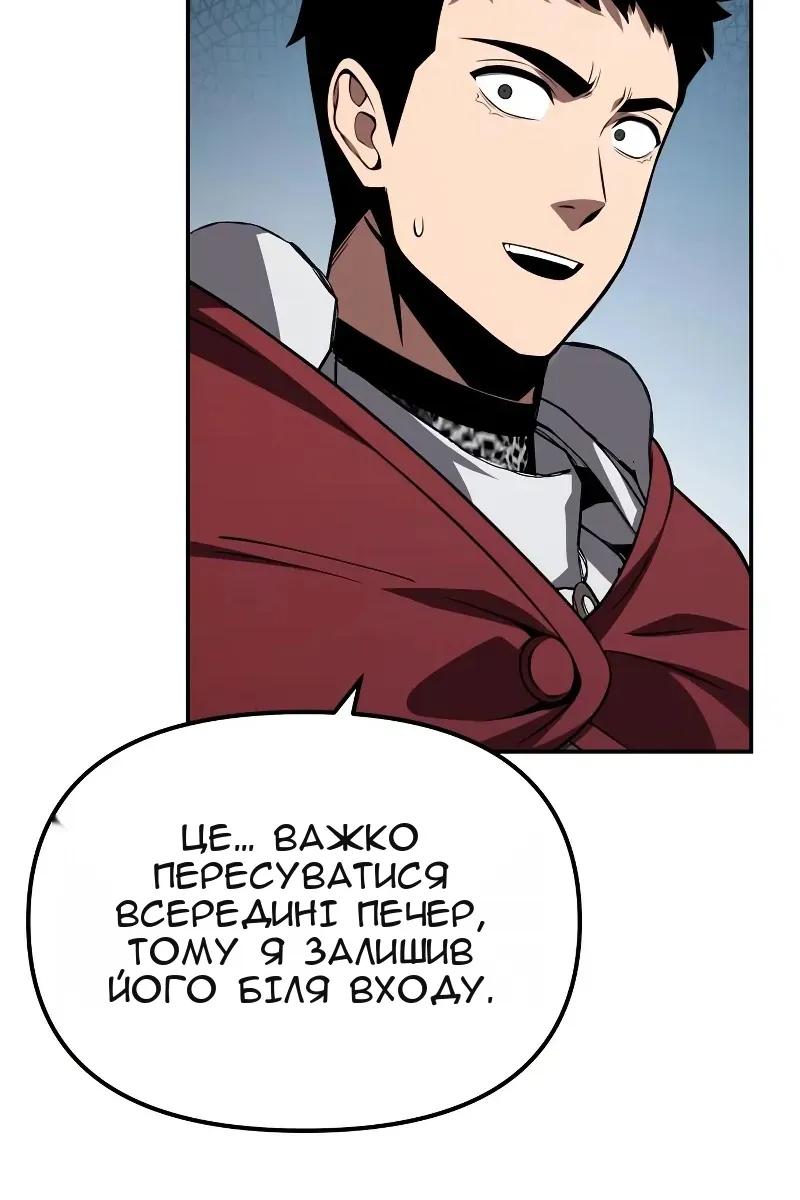 Сторінка 76