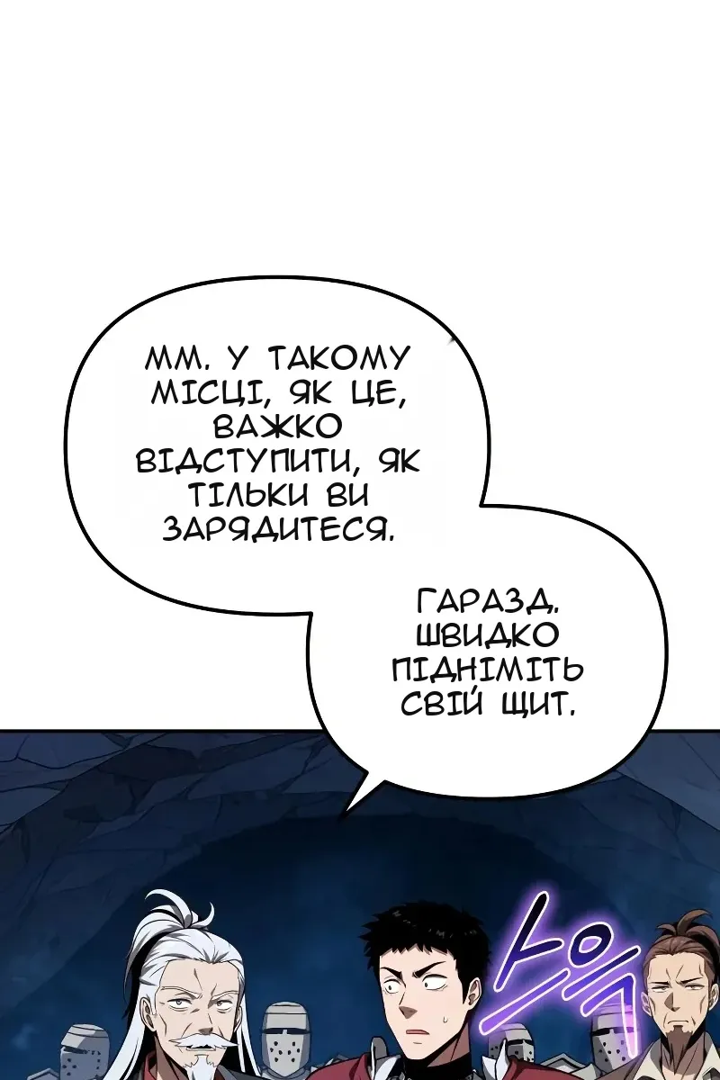 Сторінка 77