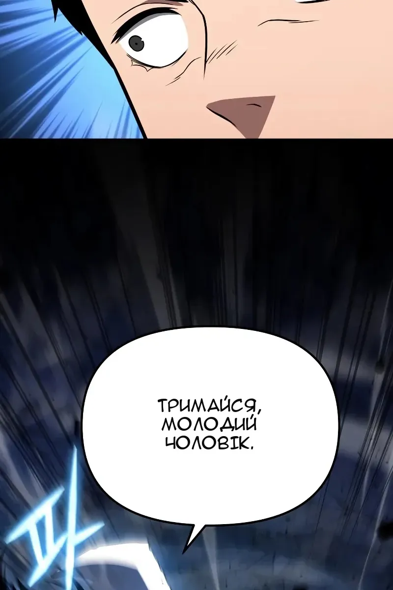 Сторінка 88