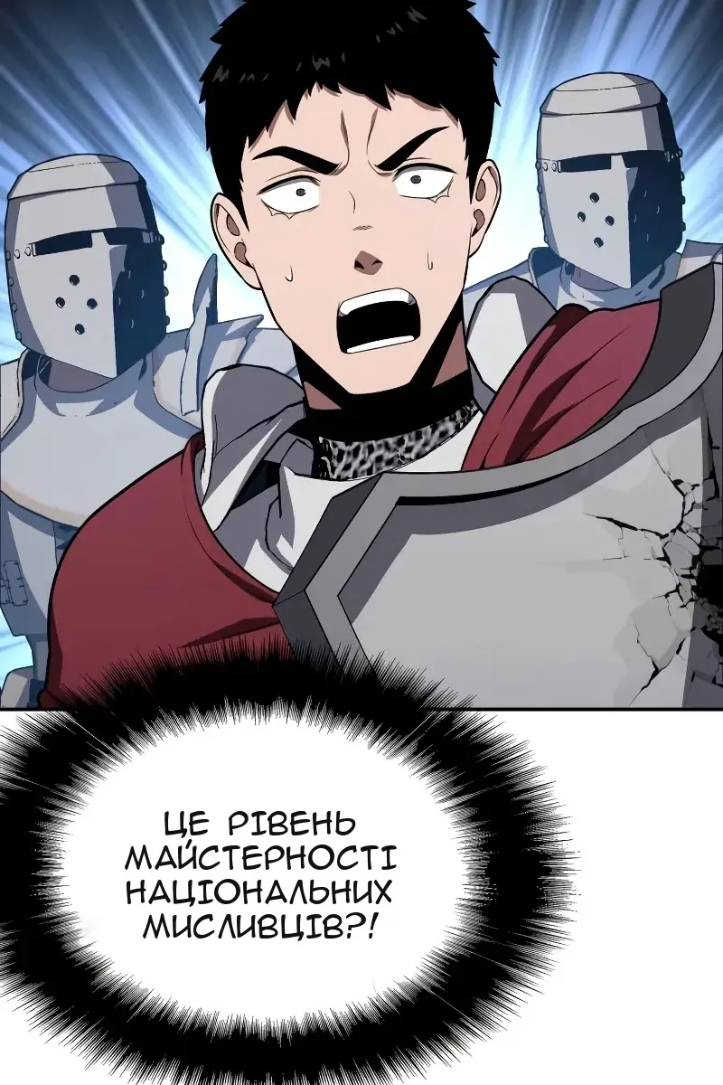 Сторінка 94