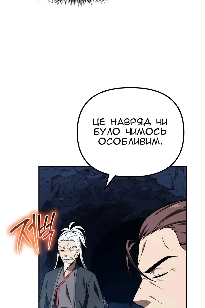 Сторінка 95