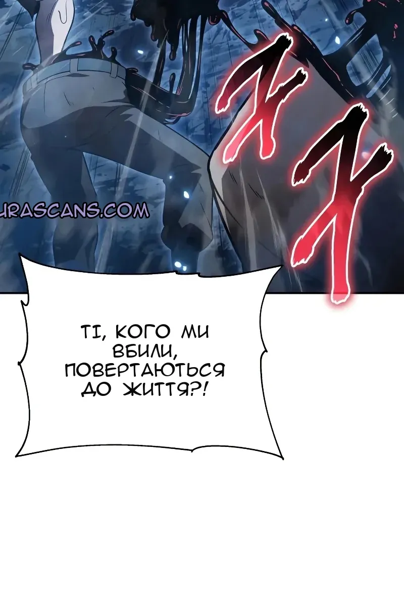 Сторінка 100