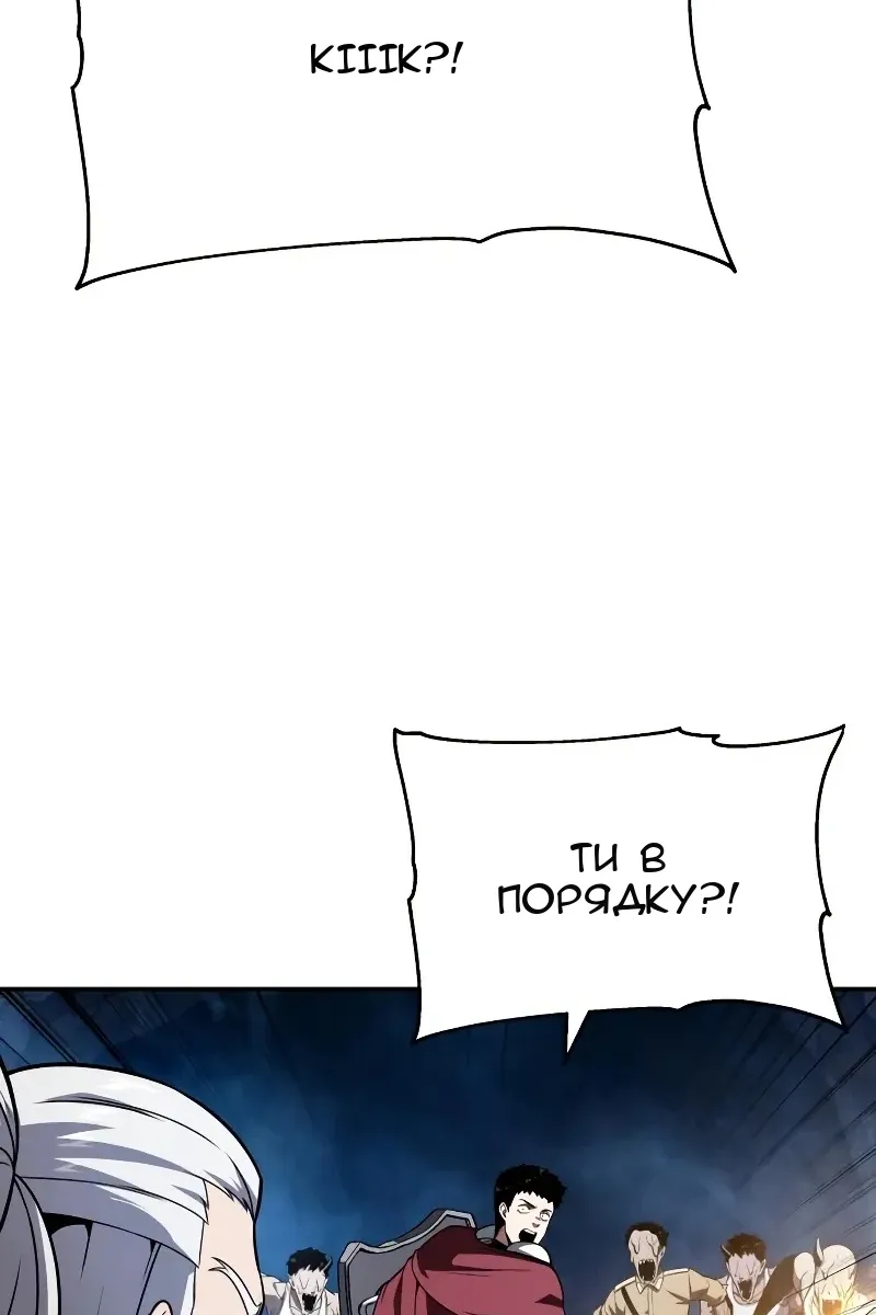 Сторінка 106
