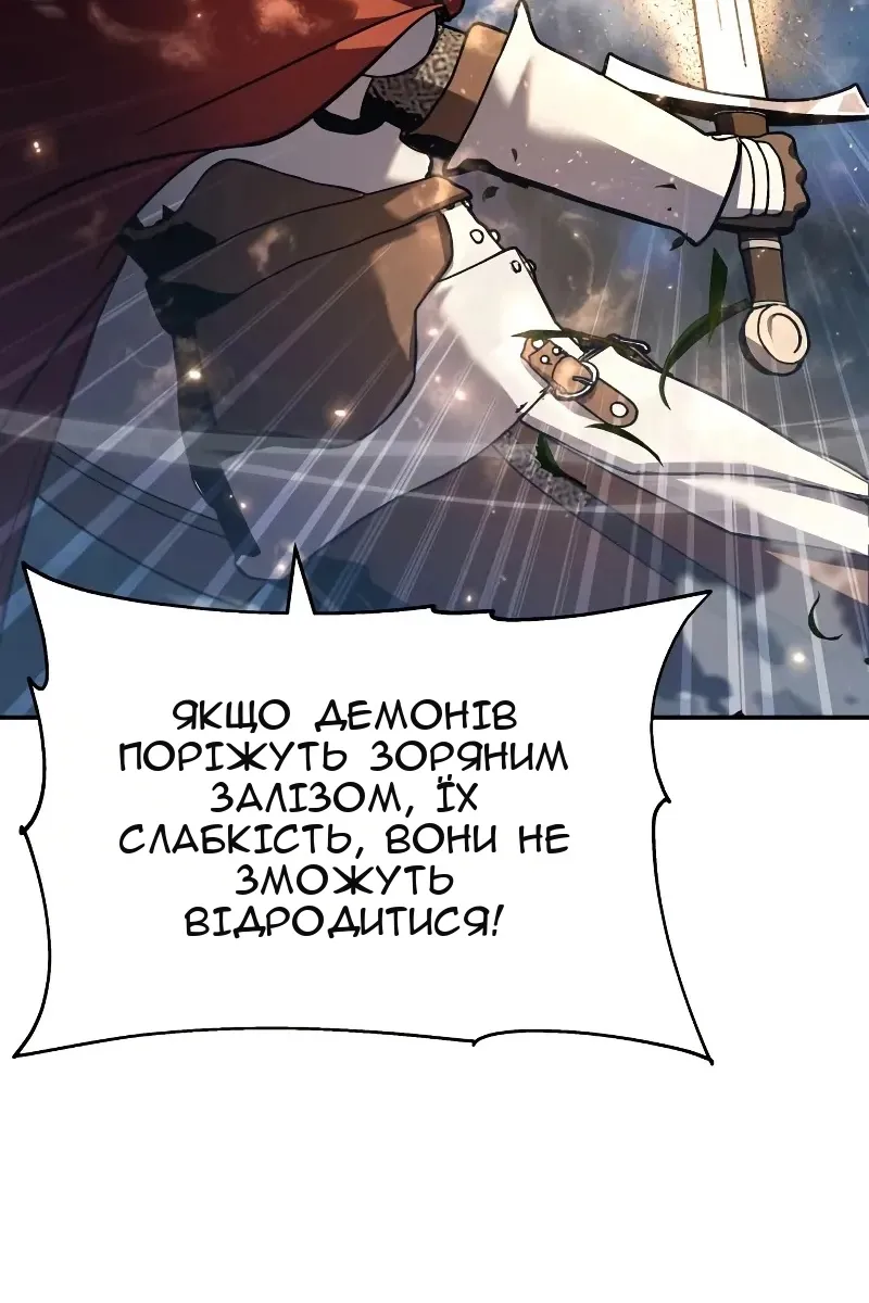 Сторінка 109