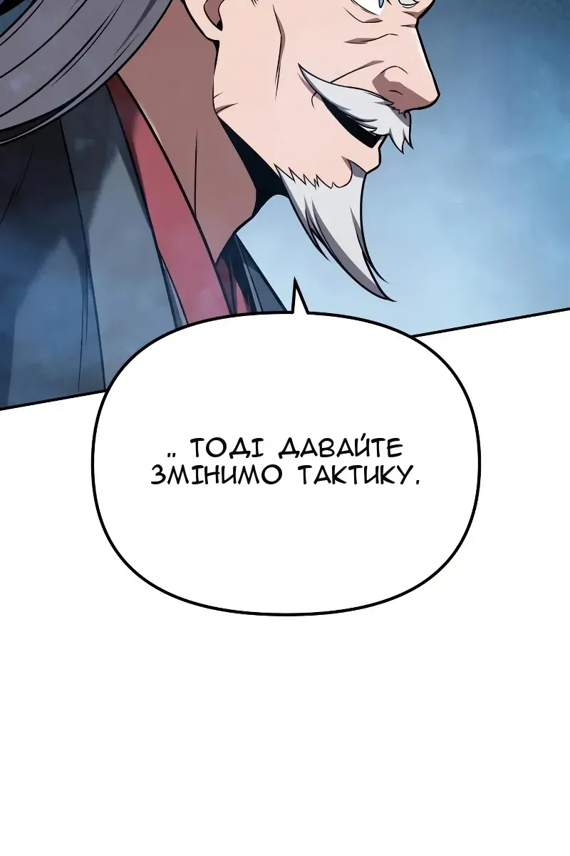 Сторінка 112