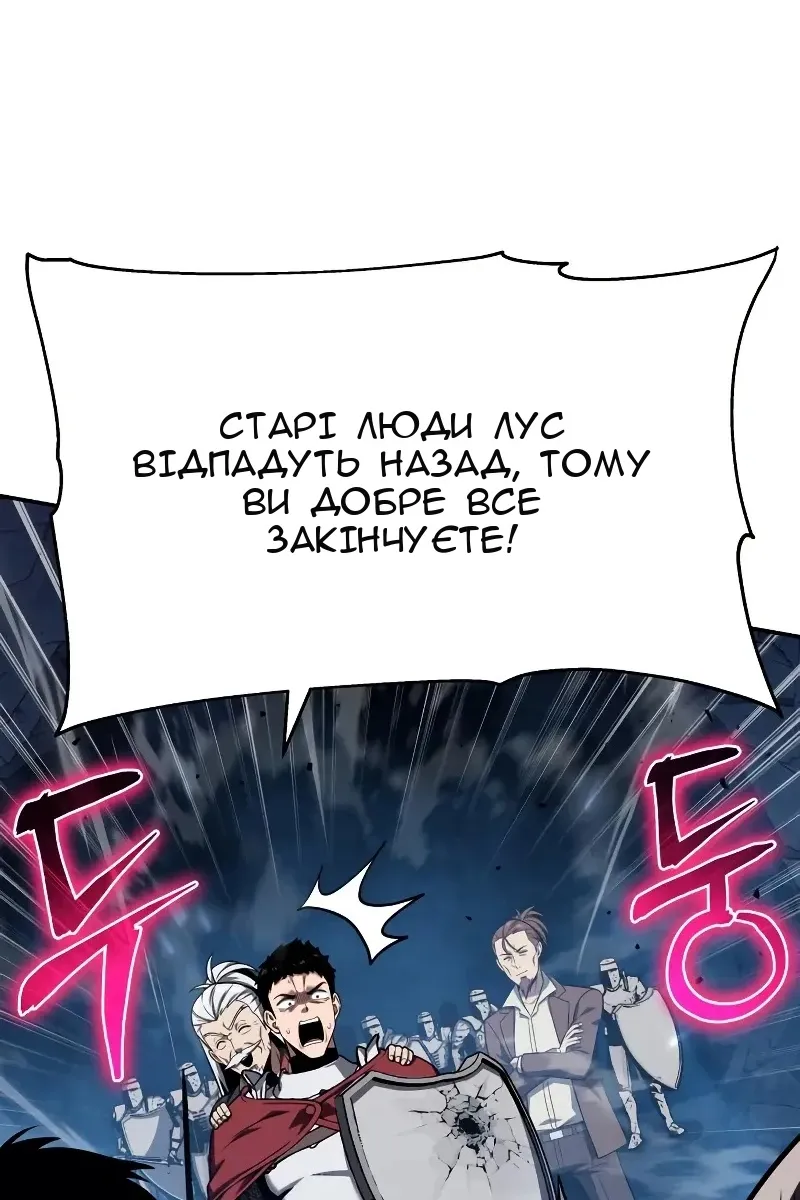 Сторінка 113