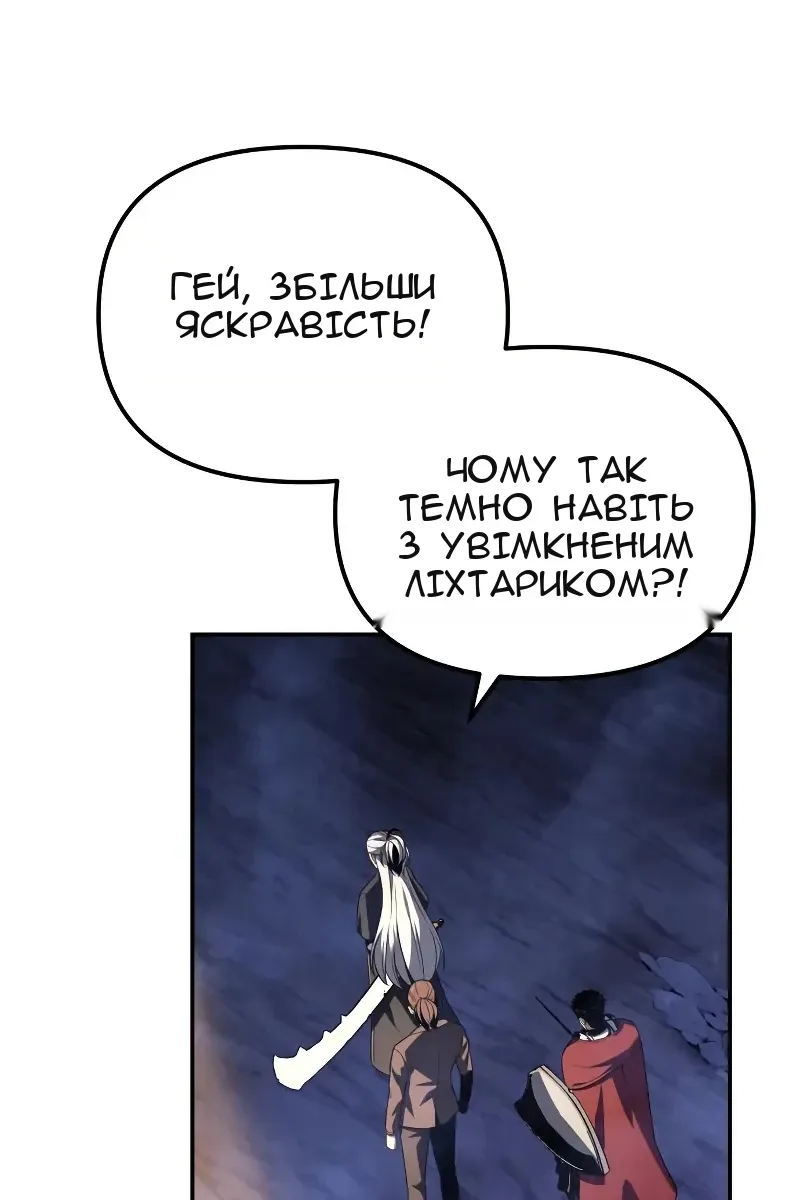 Сторінка 122