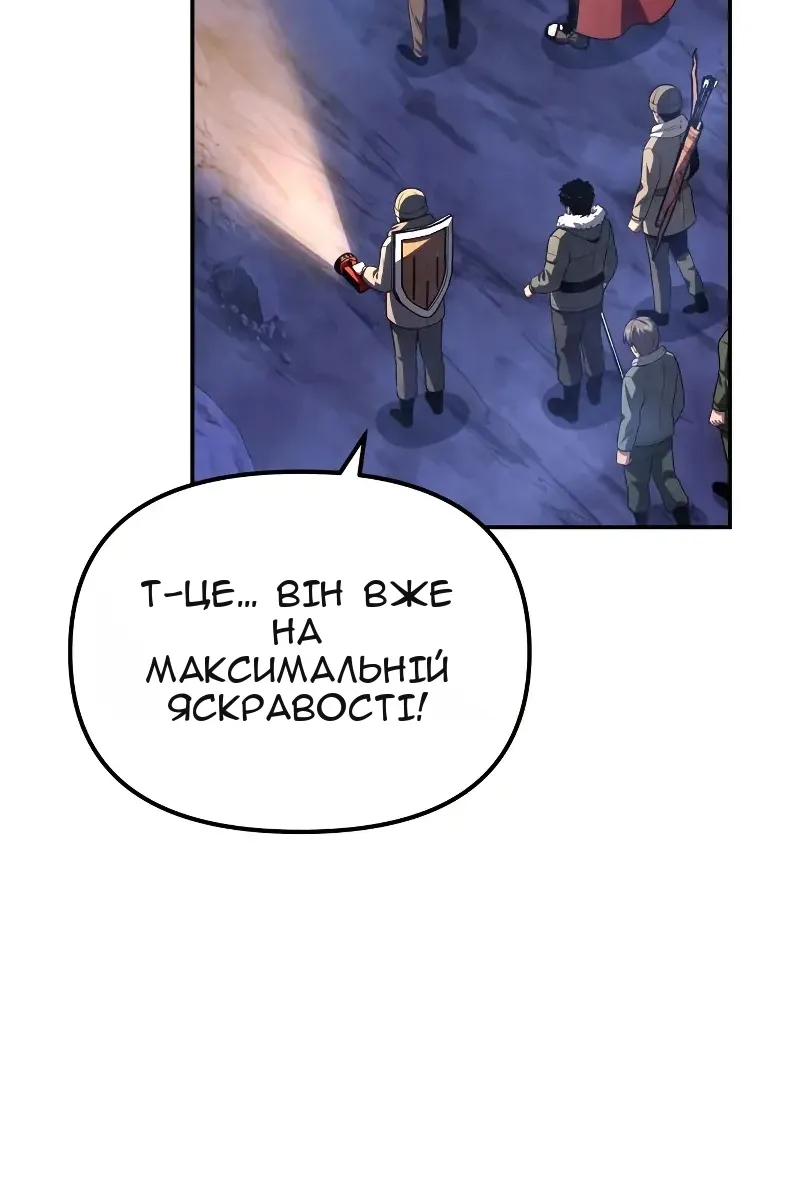 Сторінка 123