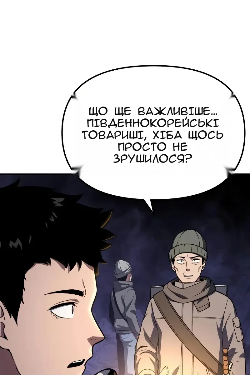 Сторінка 124