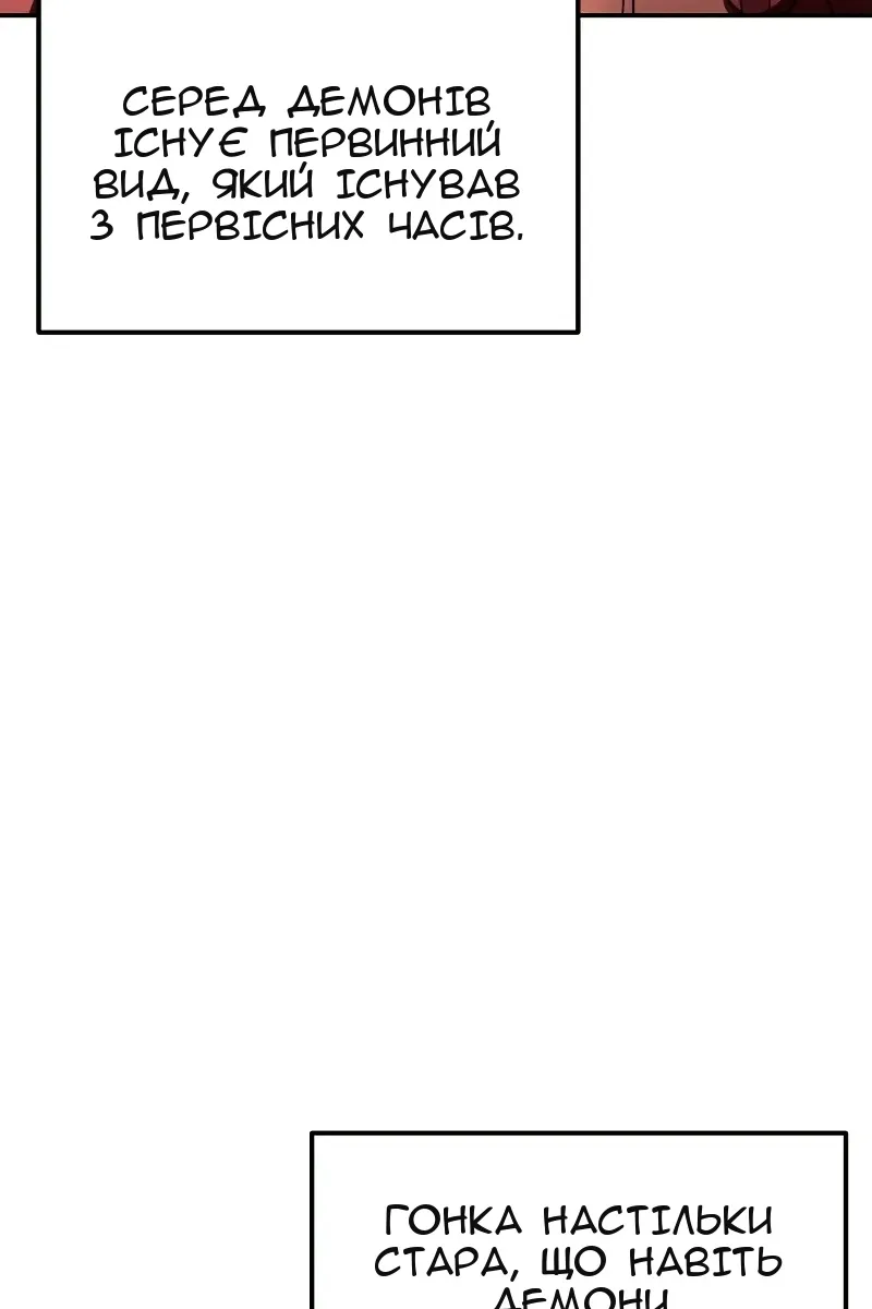 Сторінка 137