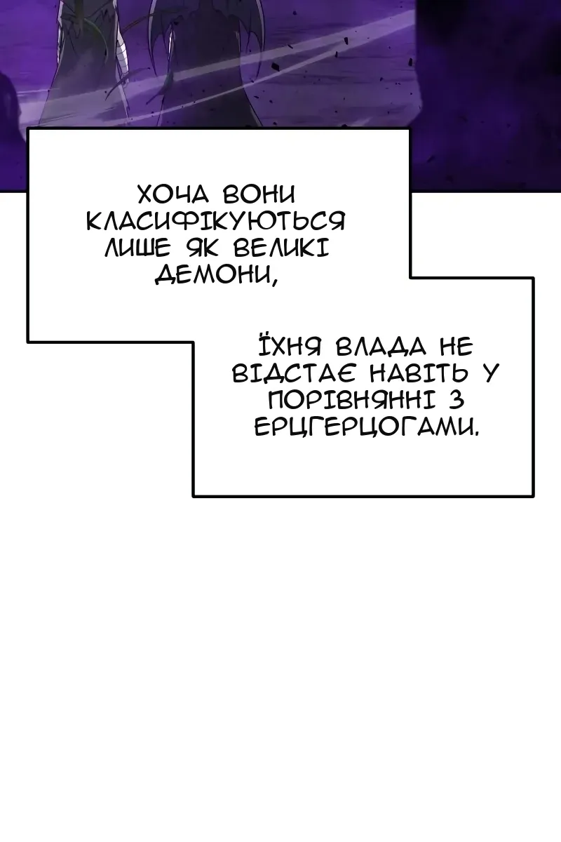 Сторінка 139