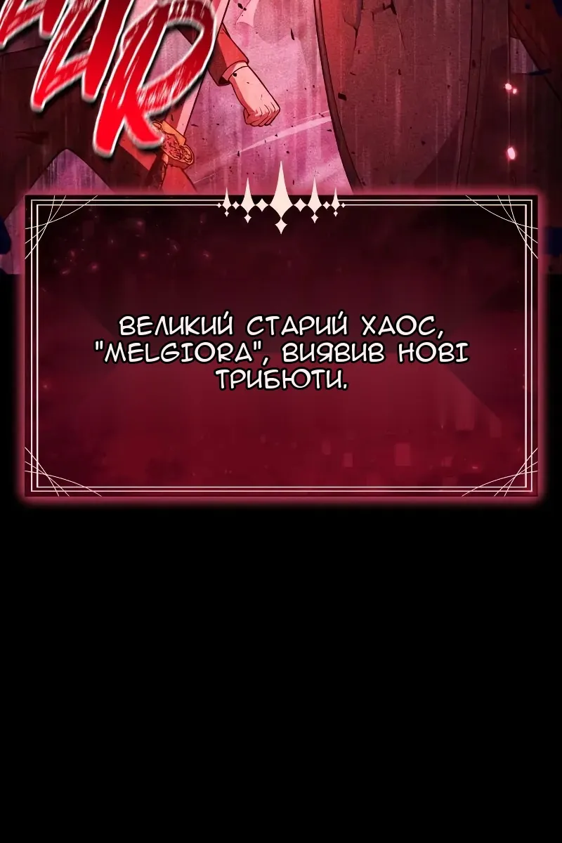 Сторінка 143