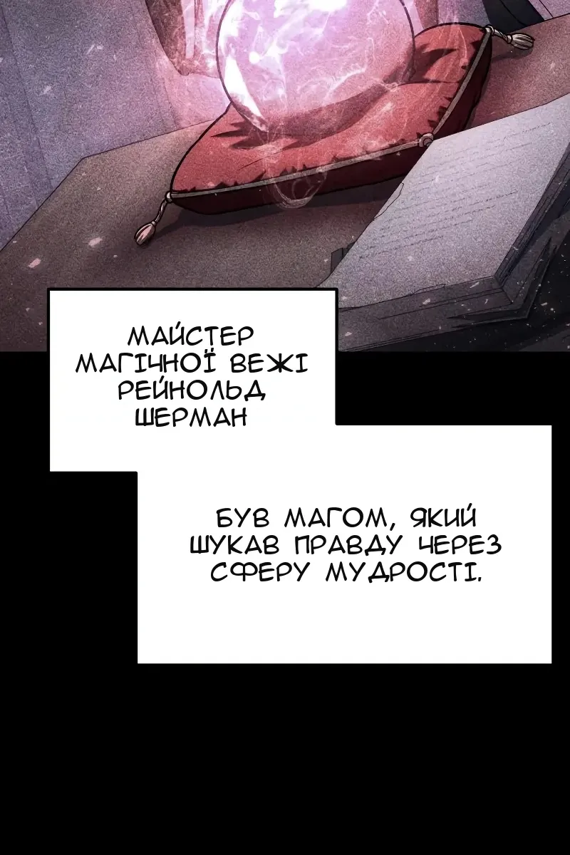 Сторінка 3