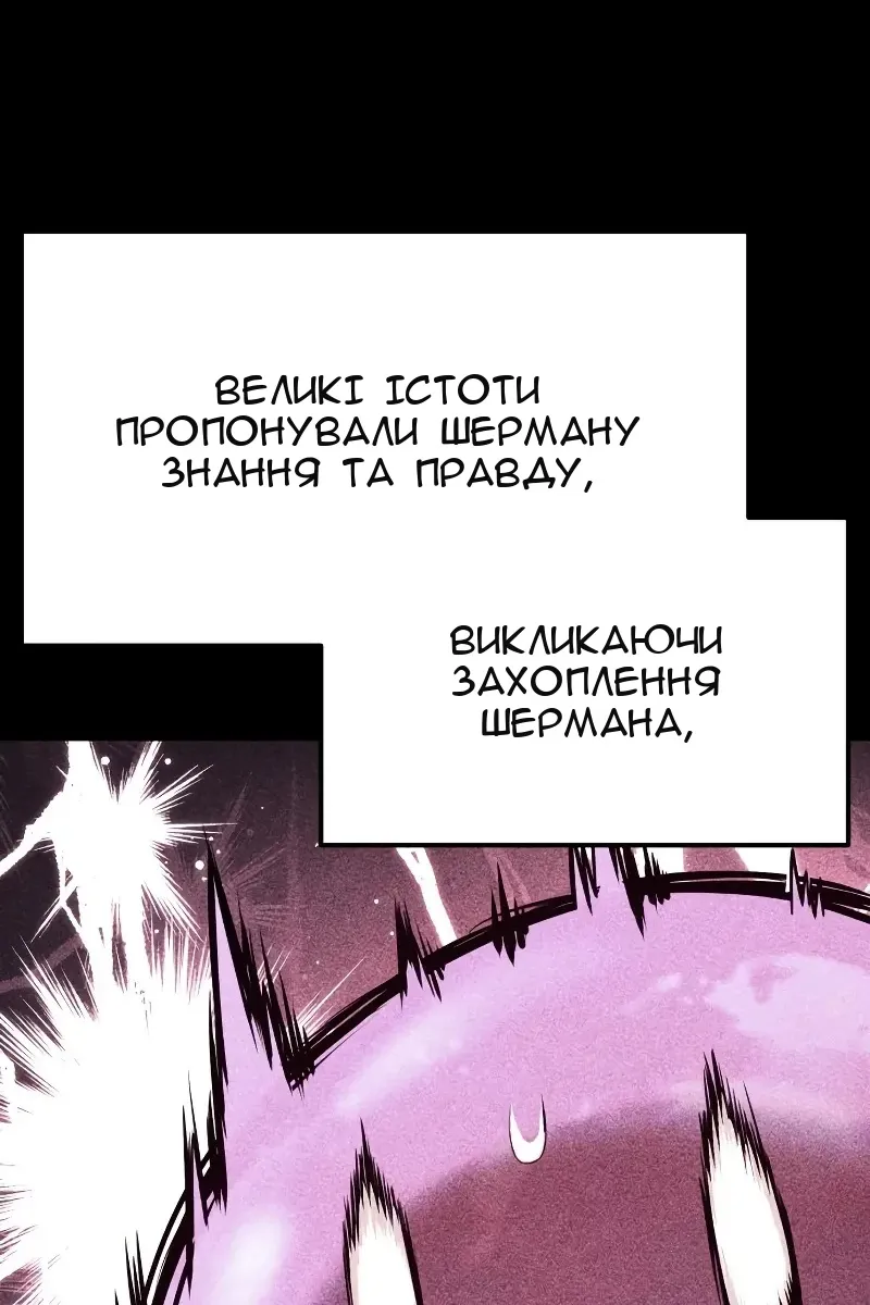Сторінка 4