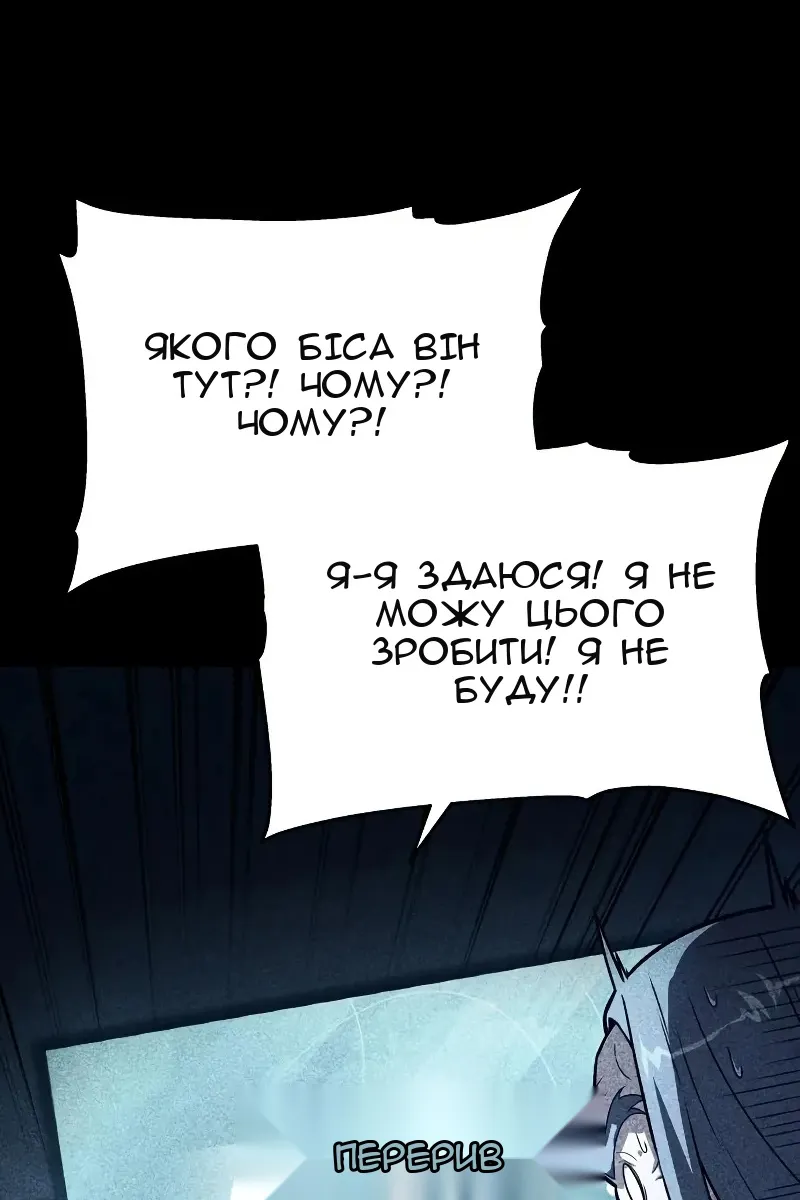 Сторінка 6