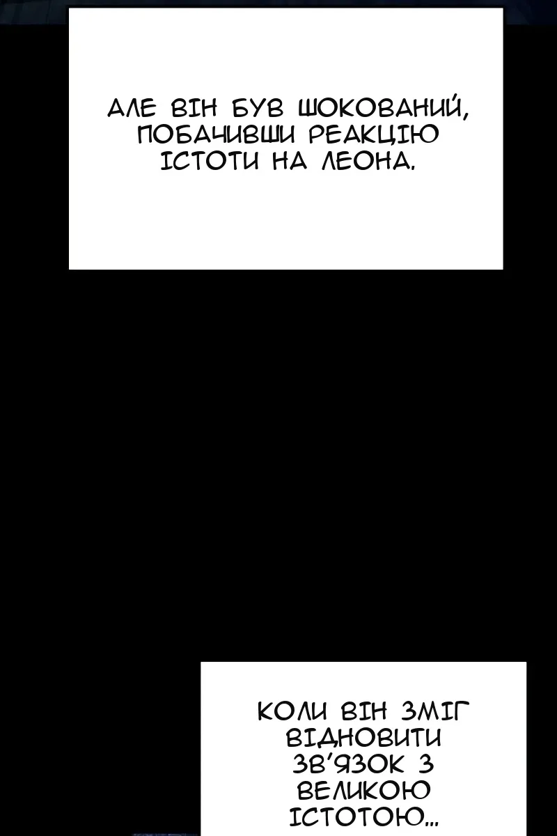 Сторінка 8