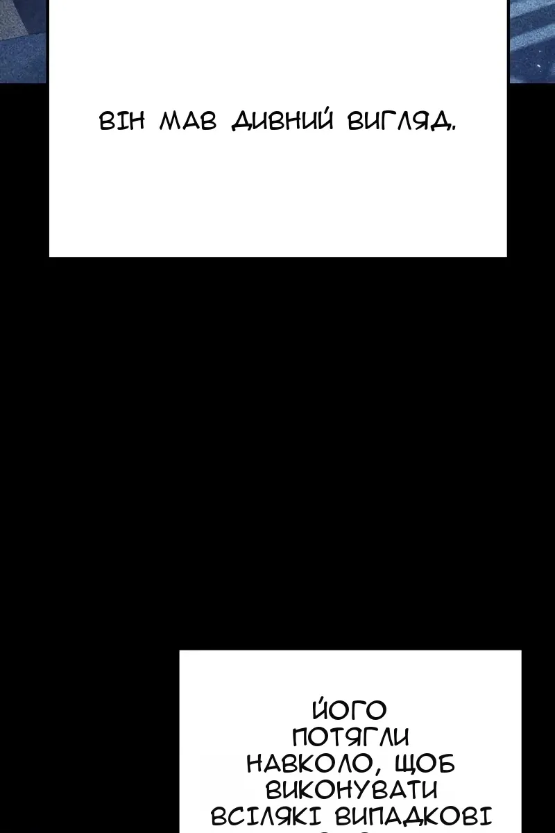 Сторінка 12