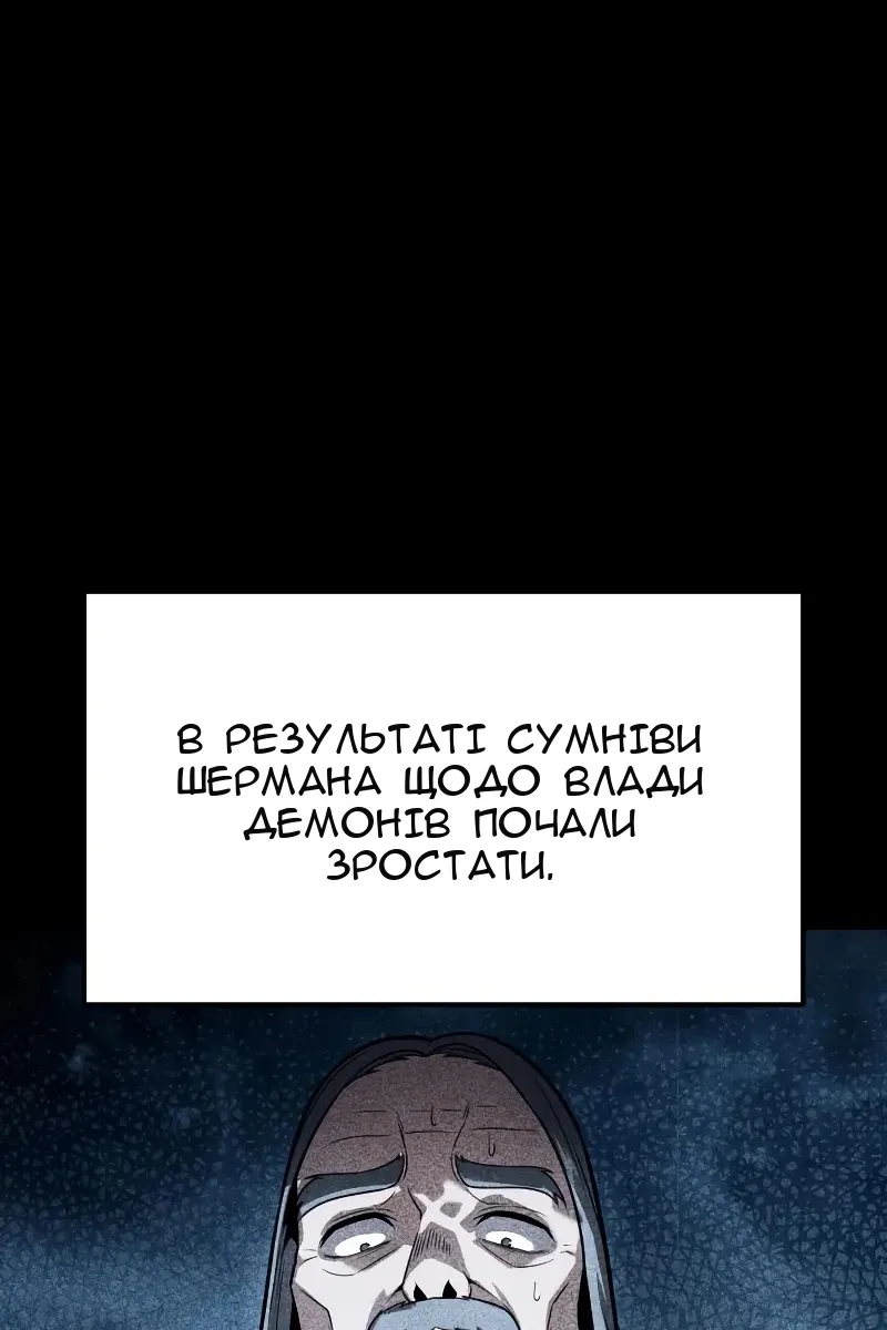 Сторінка 15