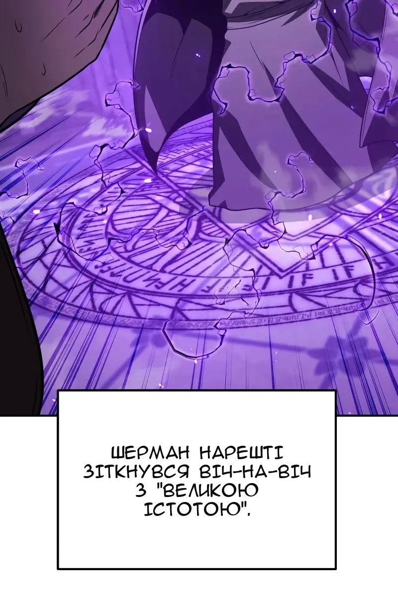 Сторінка 21