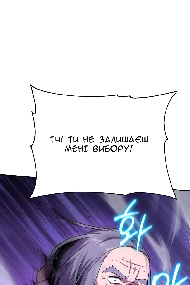 Сторінка 24