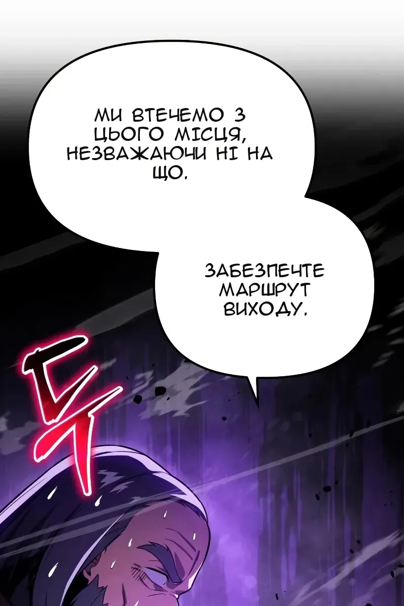 Сторінка 26