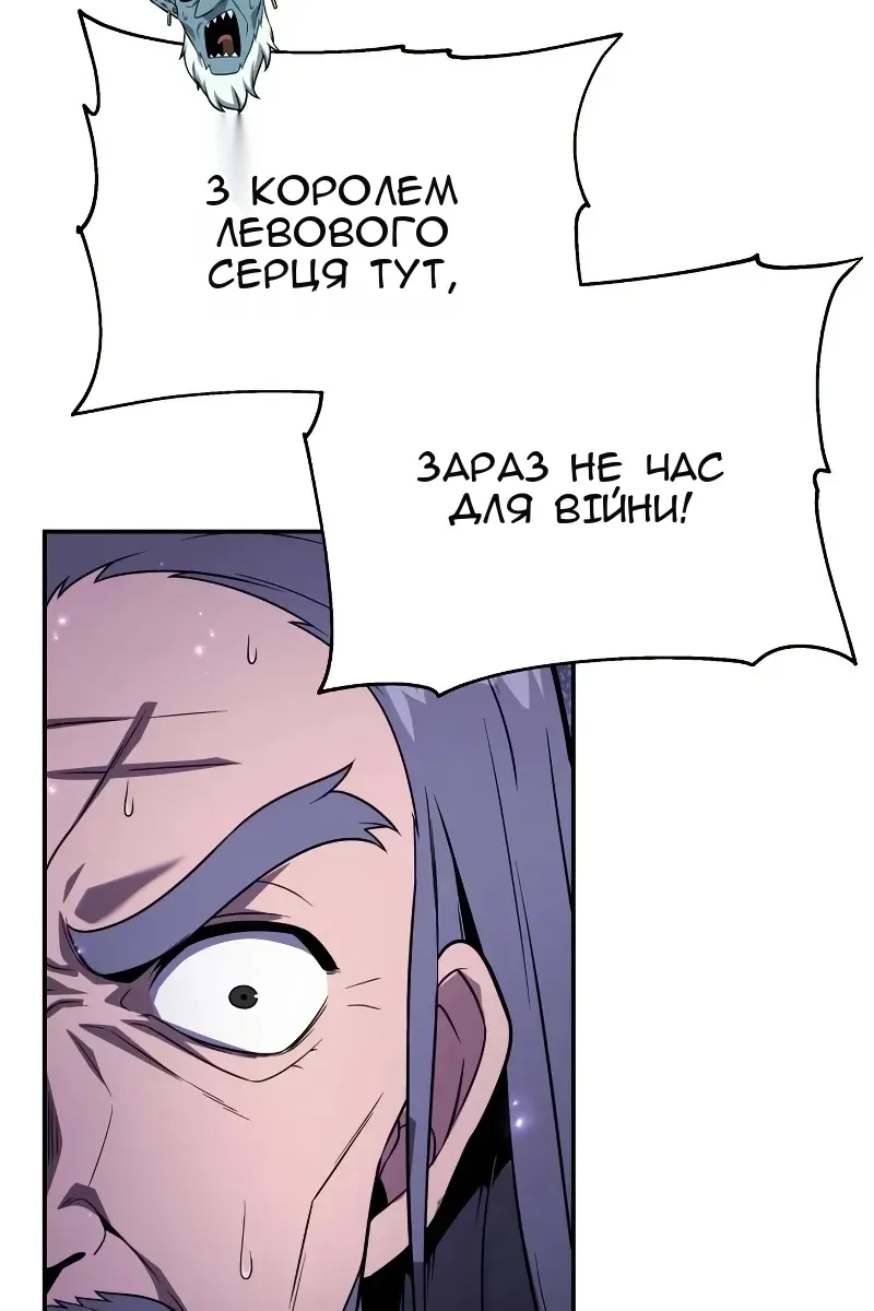 Сторінка 29