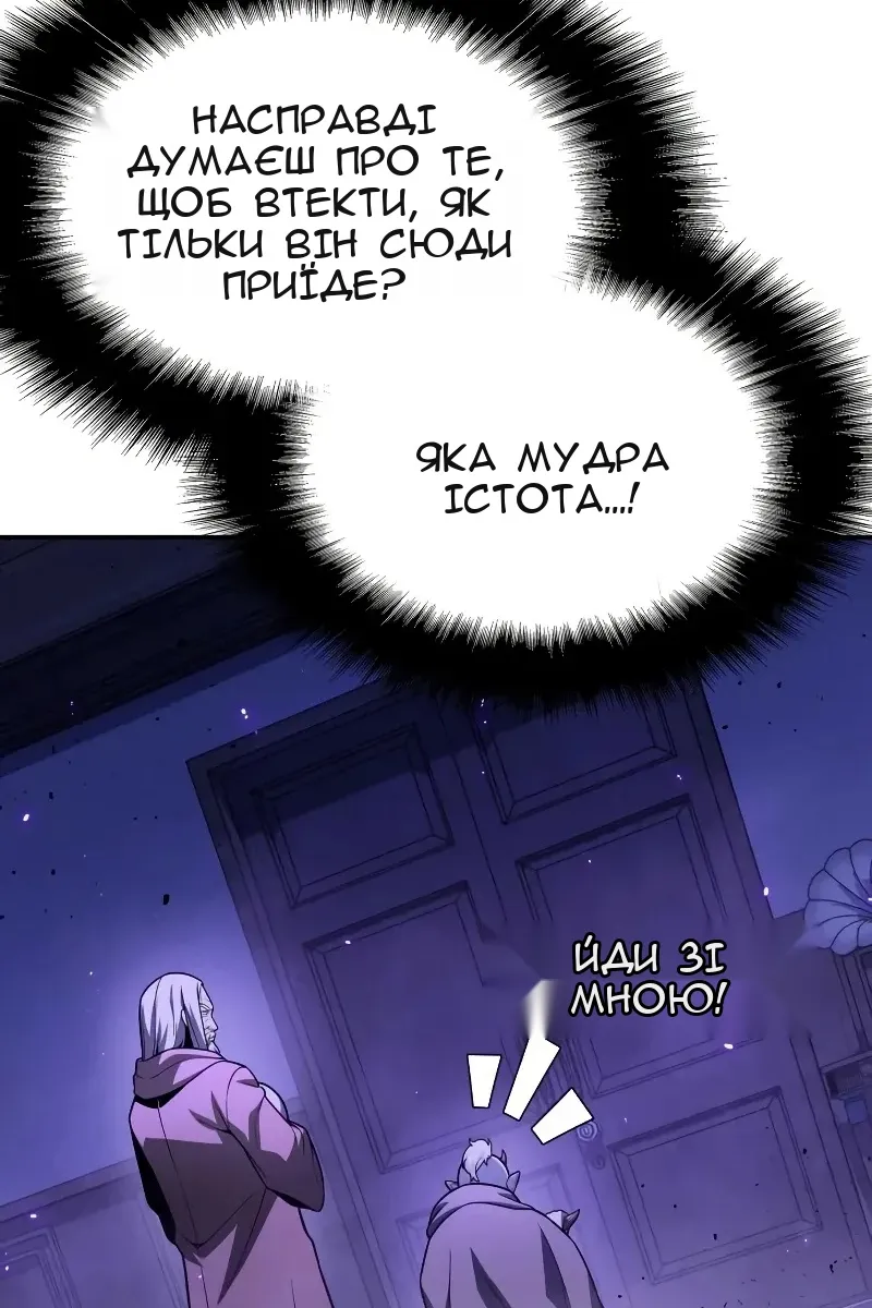 Сторінка 31