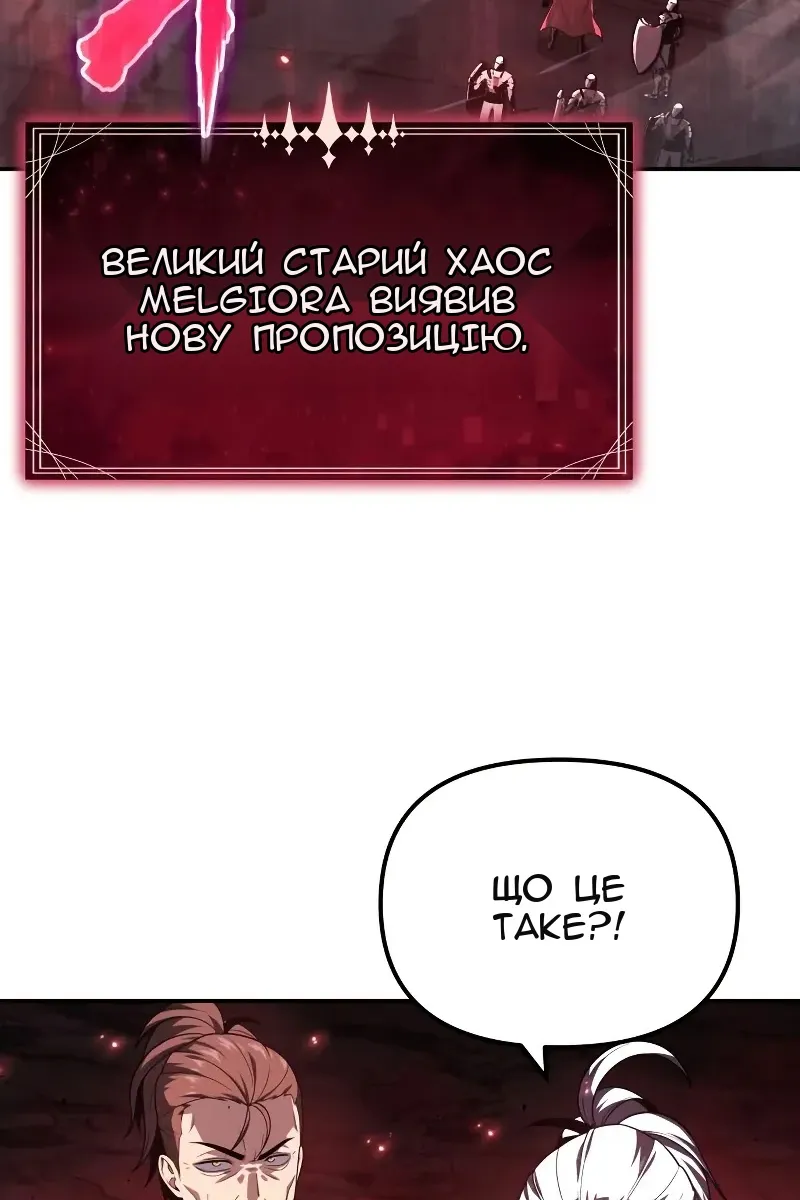 Сторінка 38
