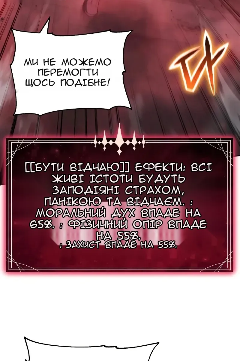 Сторінка 43