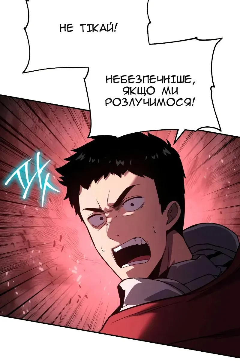 Сторінка 44