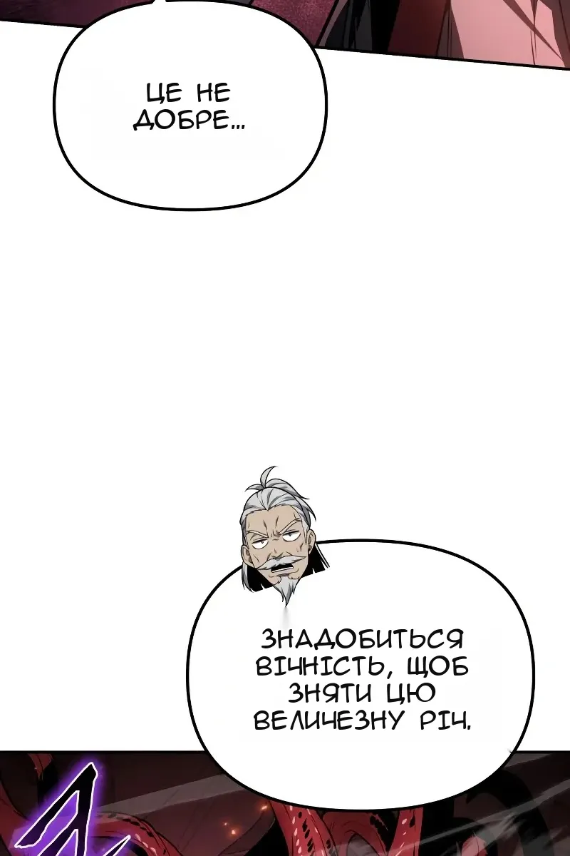 Сторінка 62