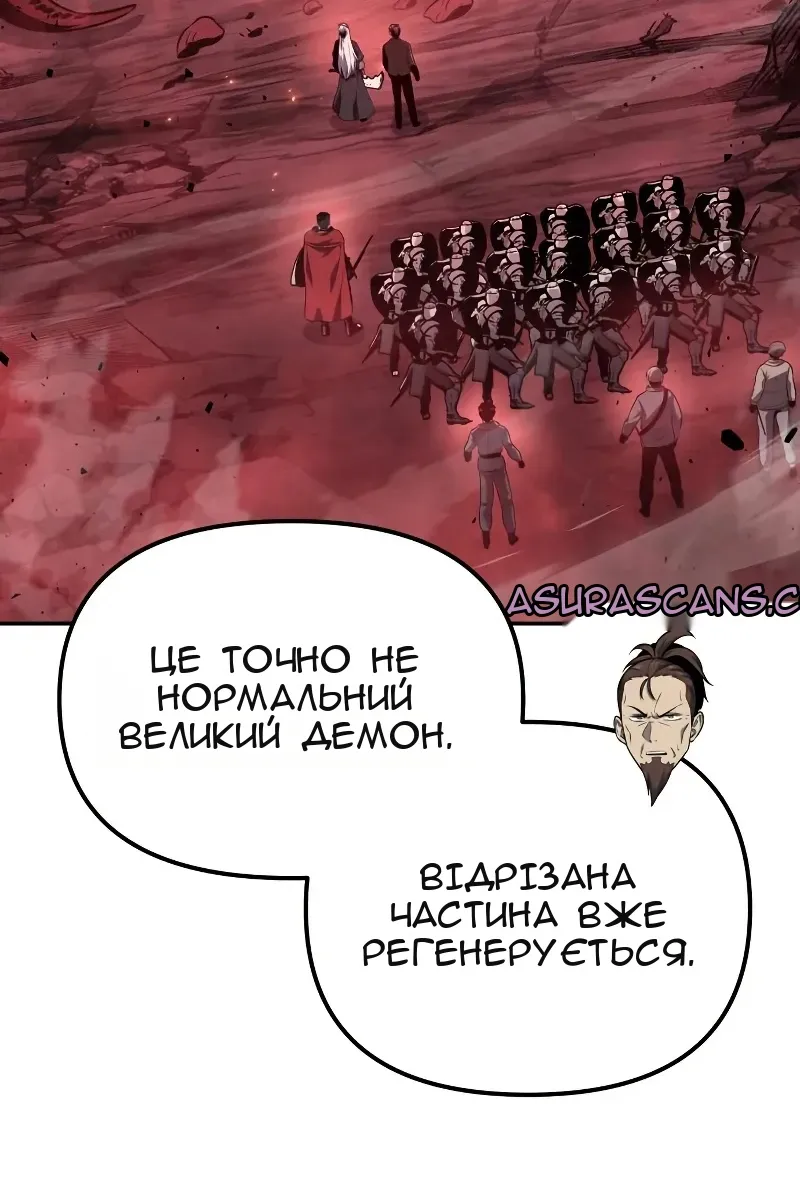 Сторінка 64