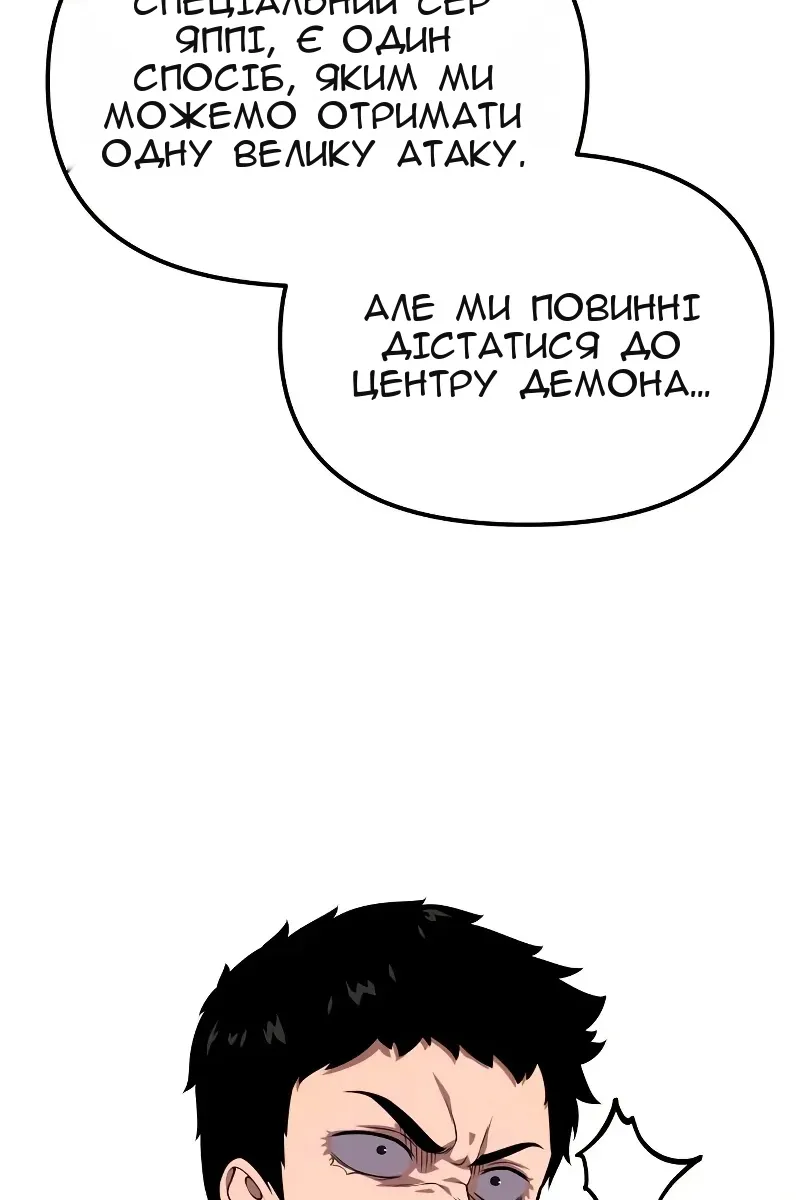 Сторінка 70