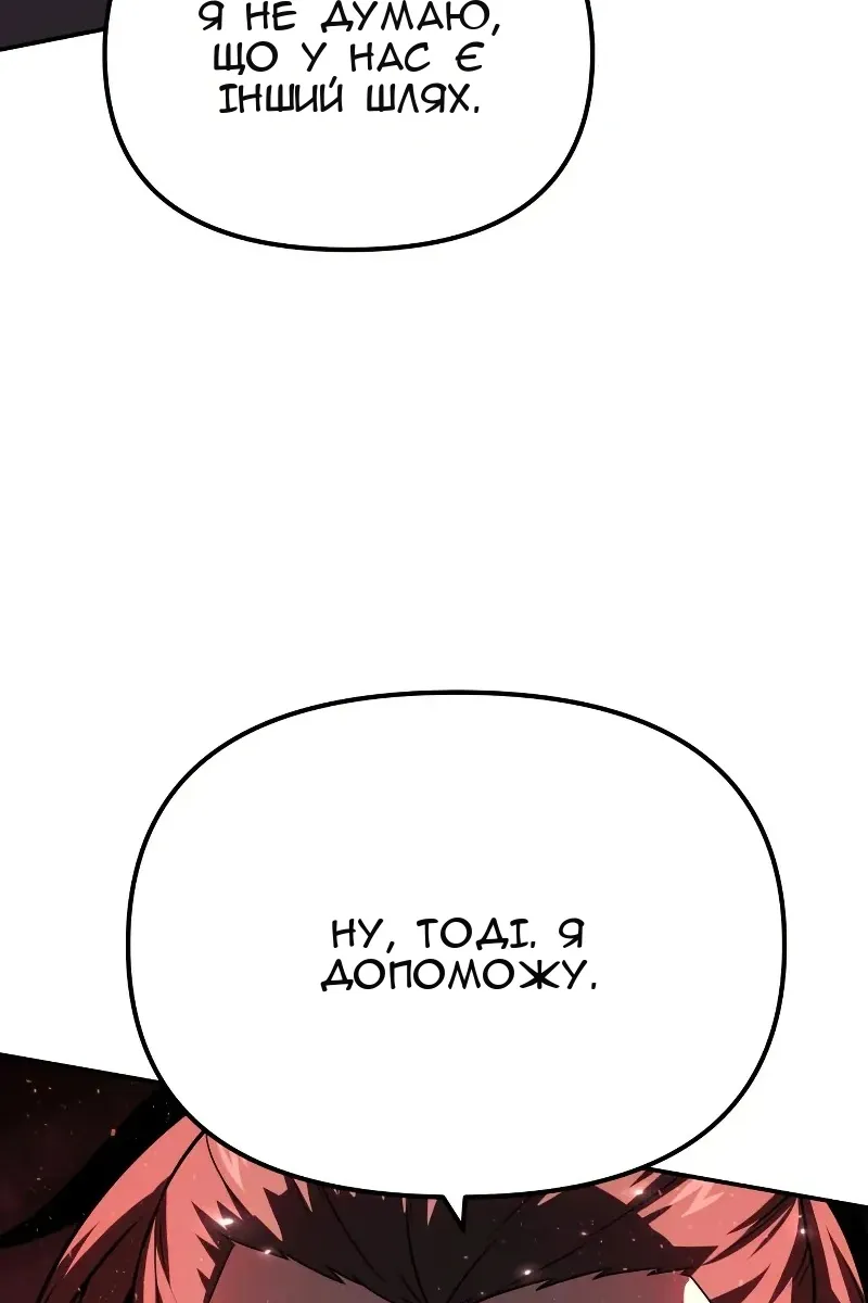 Сторінка 74