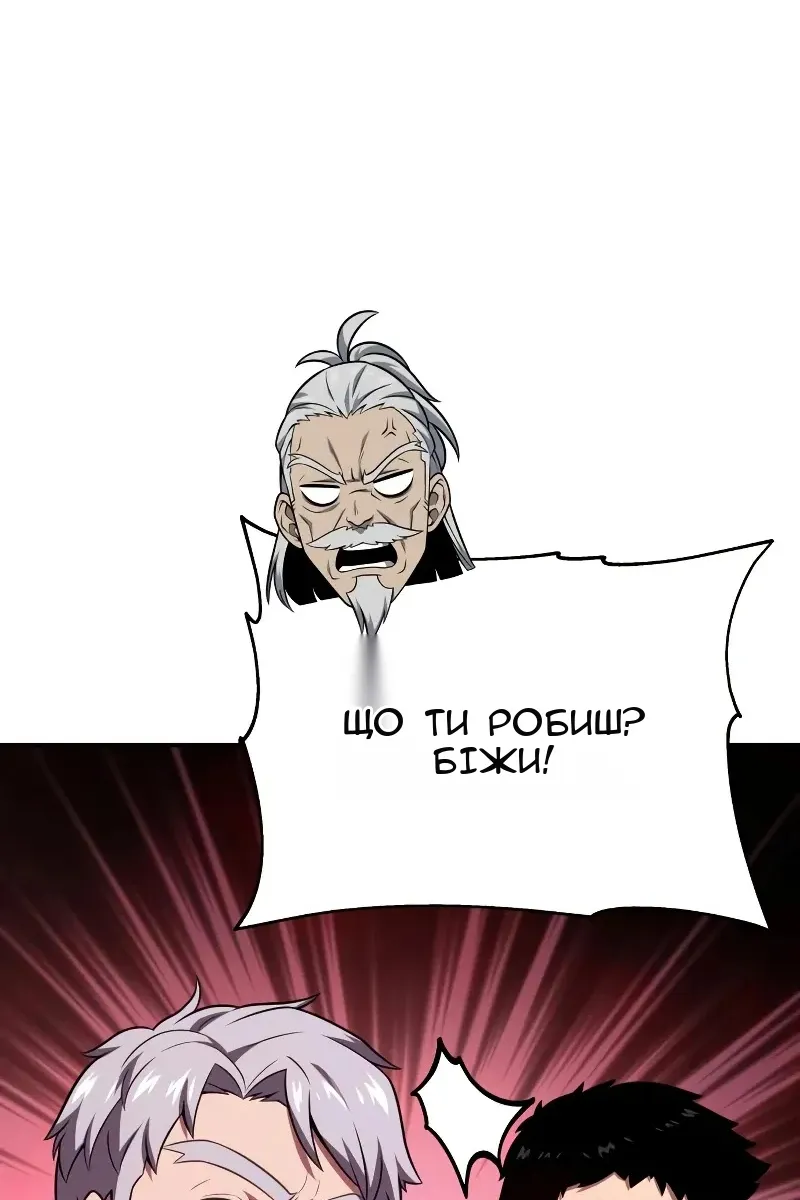 Сторінка 79