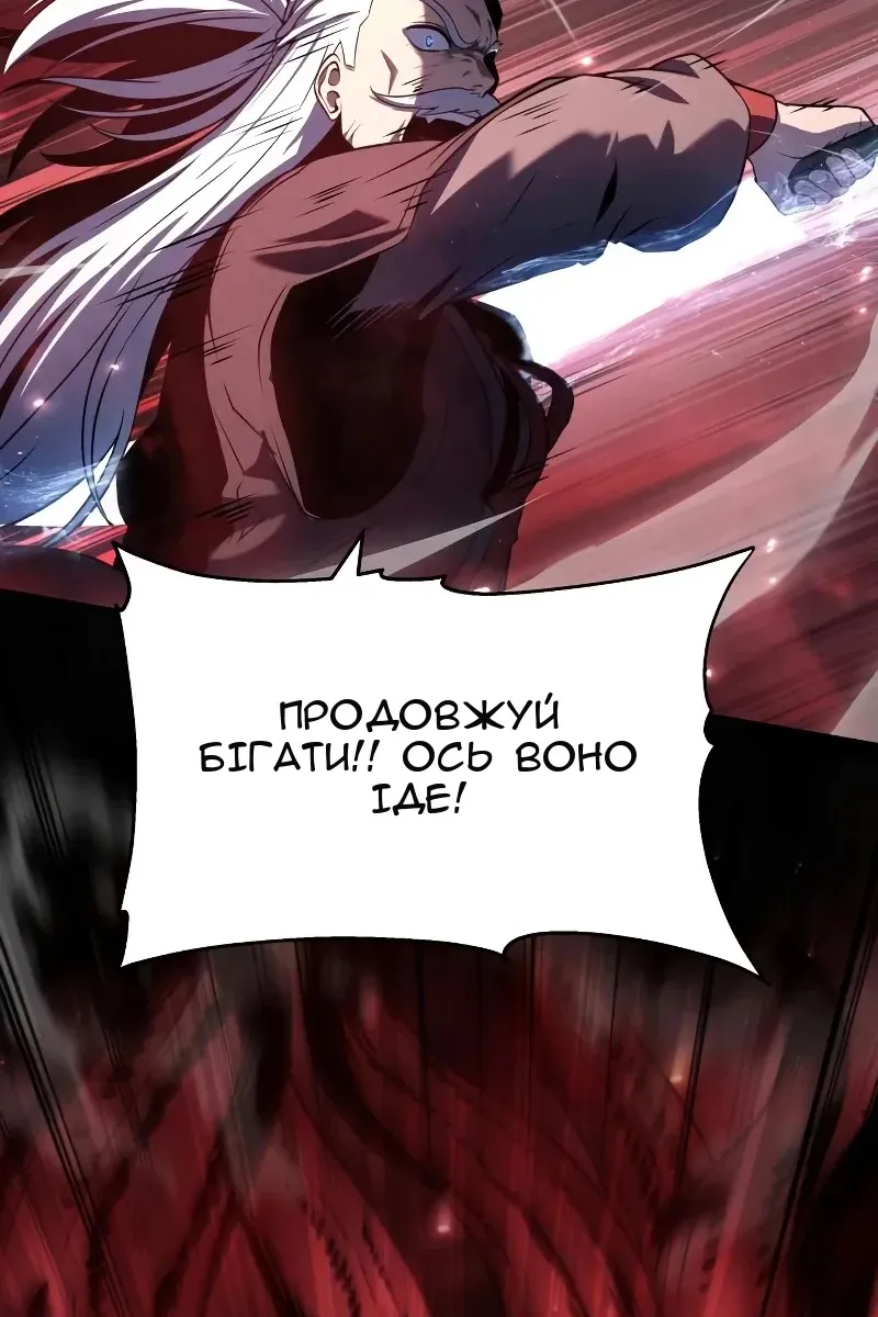 Сторінка 86