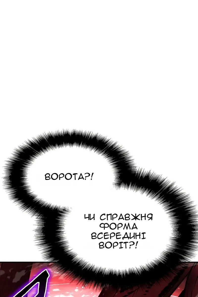Сторінка 96