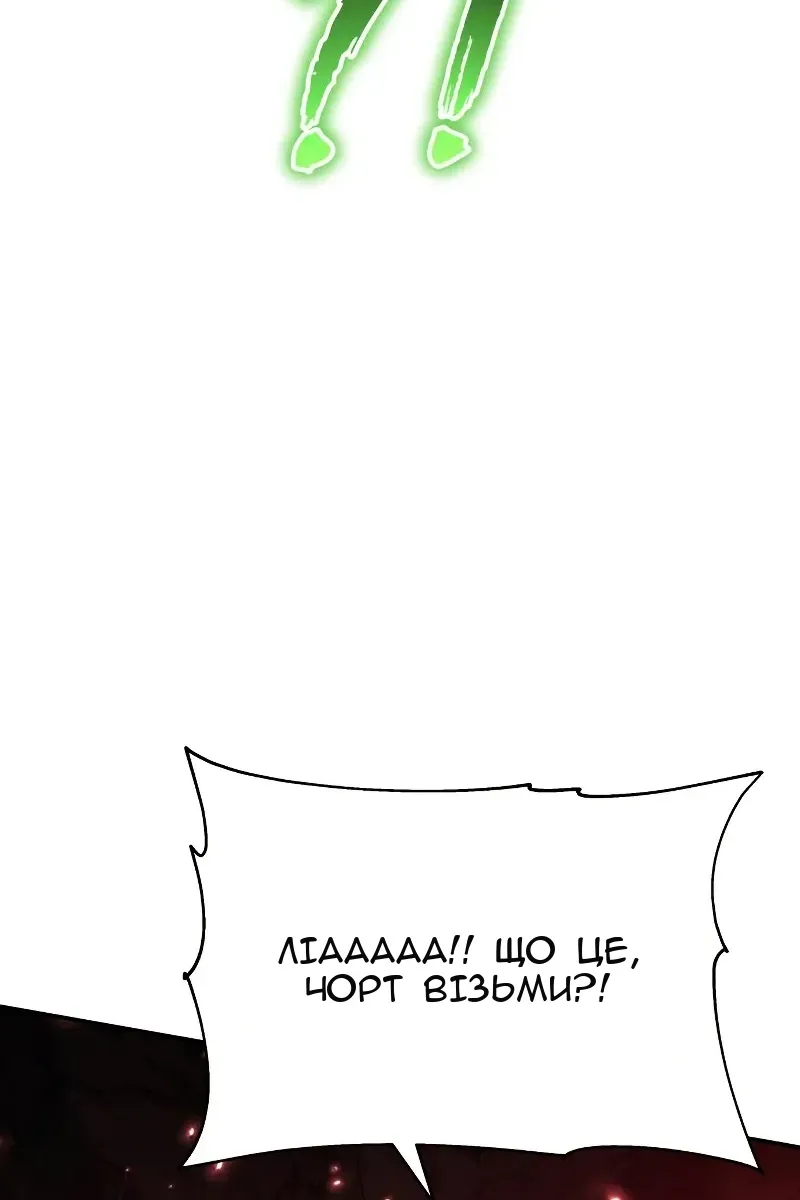Сторінка 105