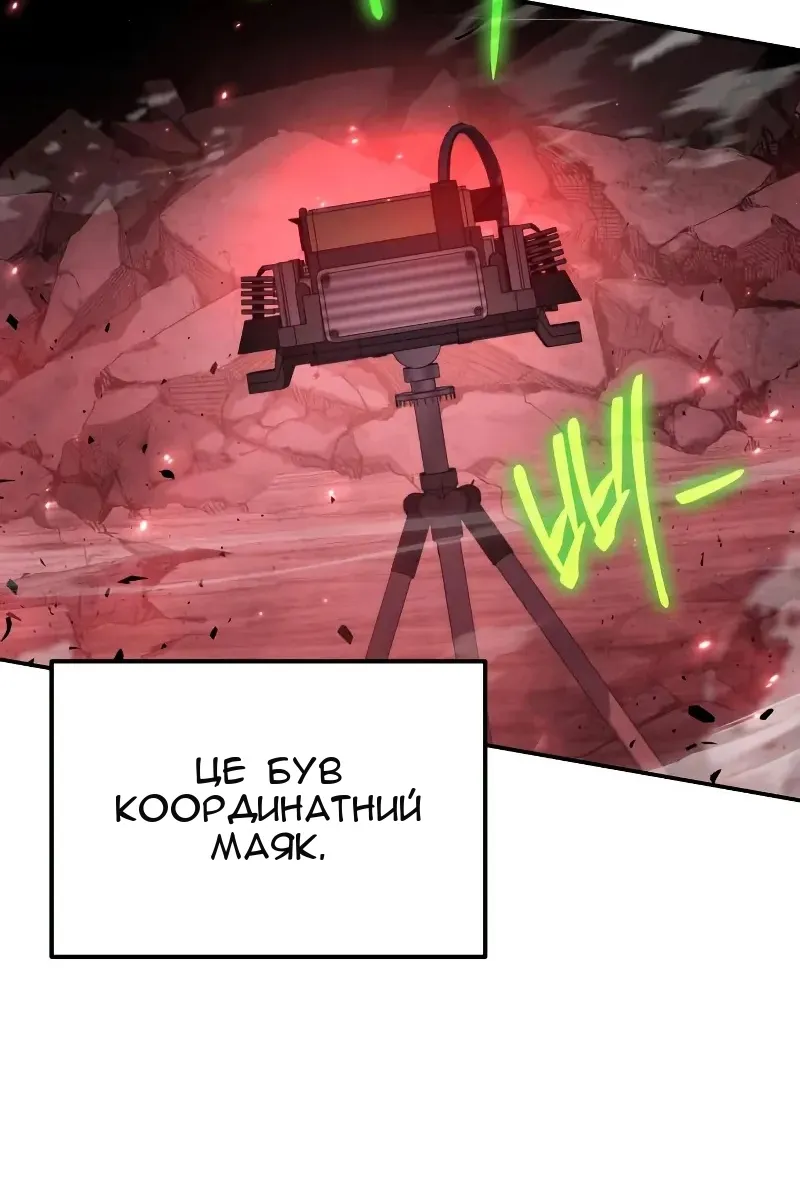 Сторінка 110