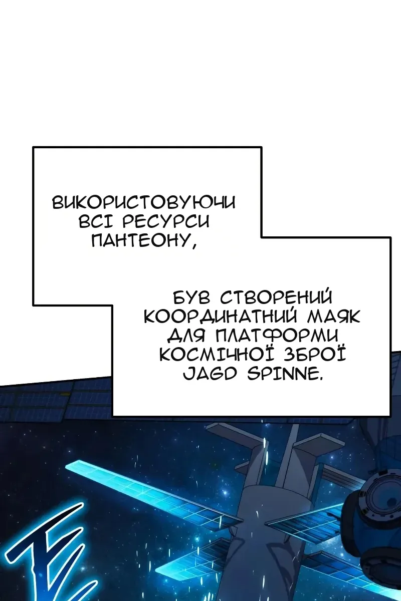 Сторінка 111