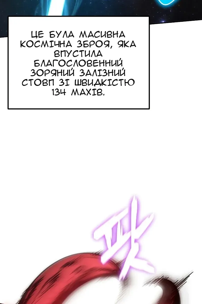 Сторінка 113
