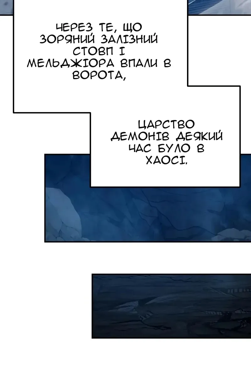 Сторінка 128