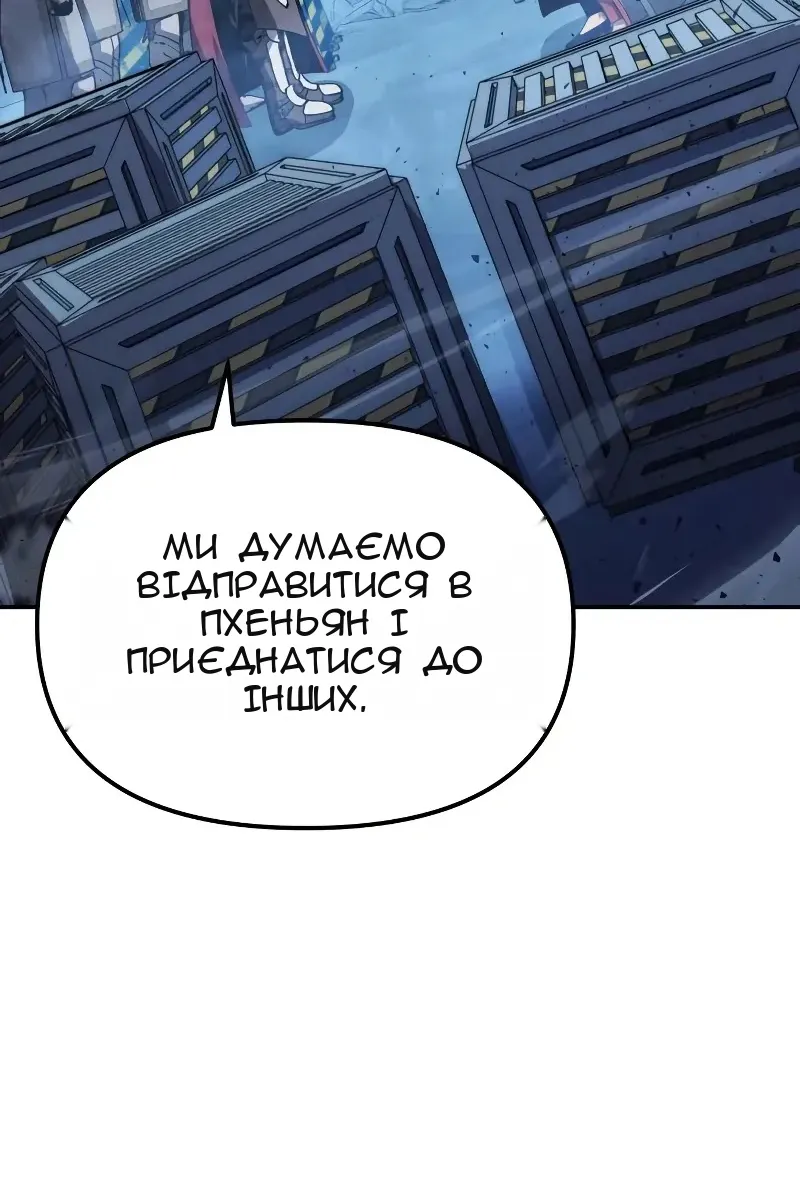 Сторінка 132
