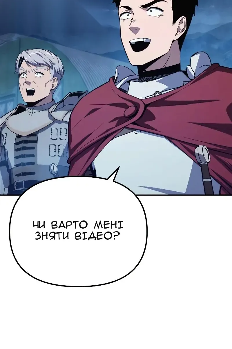 Сторінка 138