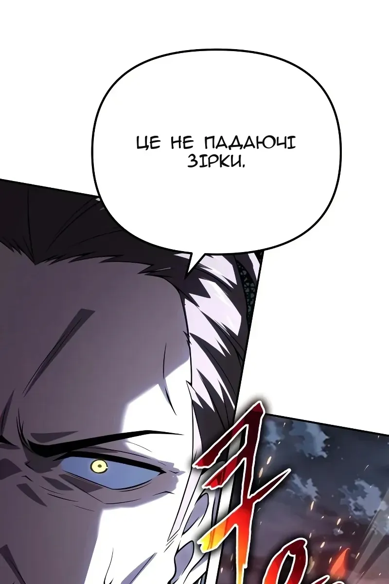 Сторінка 141
